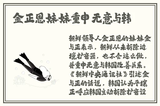 国产日产欧产精品网站